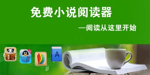 黑白体育直播